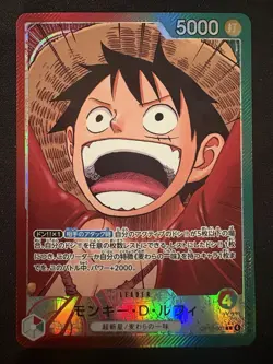 Monkey.D.Luffy L Parallel OP13-001 Japanese ONE PIECE Carrying on His Will - Image 1