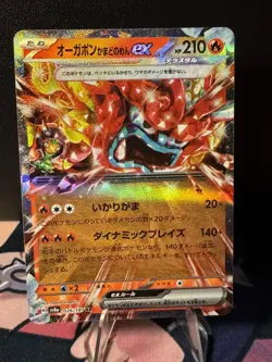Hearthflame Mask Ogerpon Ex 26/187 RR Terastal Festival NM Japanese Pokemon Card - Image 1