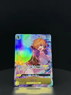 Lilith (Alt Art) OP13-113 R ONE PIECE Card Game Japanese Ships From USA - Image 1