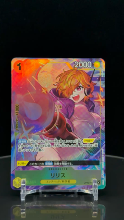 Lilith (Alt Art) OP13-113 R ONE PIECE Card Game Japanese Ships From USA - Image 2