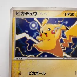 Pikachu 001/015 Quick Construction Pack 1st ED Japanese Pokemon Card (507) - Image 2