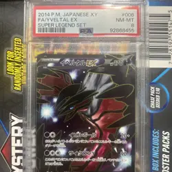 PSA 8 NEAR MINT YVELTAL EX 006/023 FULL ART 2014 XY POKEMON CARD JAPANESE - Image 2