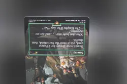 We Want...A SHRUBBERY! - Three Visits NM Normal Secret Lair Card - MTG English - Image 3