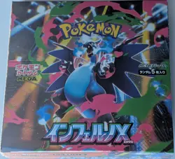 Pokemon Inferno X M2 JP Booster Box Factory Sealed USA Fast Ship - Image 1