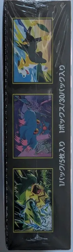 Pokemon Inferno X M2 JP Booster Box Factory Sealed USA Fast Ship - Image 2