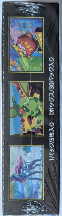 Pokemon Inferno X M2 JP Booster Box Factory Sealed USA Fast Ship - Image 3