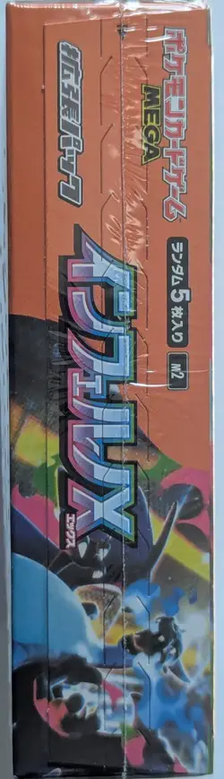 Pokemon Inferno X M2 JP Booster Box Factory Sealed USA Fast Ship - Image 4