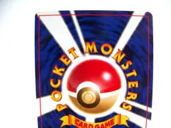 1997 Pokemon Gastly No. 092 Fossil Set Japanese - Very LP EX+ / NM- - Image 5