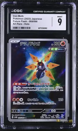 IRON MOTH 069/066 ART RARE HOLO FUTURE FLASH POKEMON JAPANESE CGC 9 MINT - Image 1