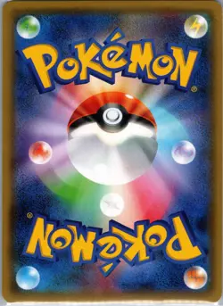 Trubbish 039/114 GX Battle Boost Pokemon Japanese Lightly Played - Image 2