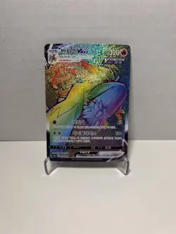 Pokemon TCG KOR s5a Blaziken VMAX # 085 / 070 HR Near Mint * US SELLER * - Image 1