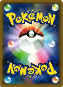 Pokemon TCG Persian GX 069/095 Double Rare Double Blaze Japanese US Seller VLP - Image 2