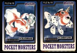 1997 Japanese Pokemon Bandai Carddass Part 4: Goldeen 118 & Seaking 119 - HP - Image 1