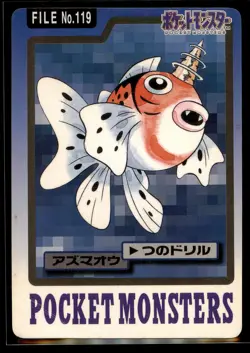 1997 Japanese Pokemon Bandai Carddass Part 4: Goldeen 118 & Seaking 119 - HP - Image 4