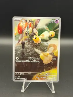 Cutiefly 078/071 Art Rare Cyber Judge Pokemon Japanese Near Mint - Image 1