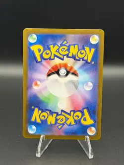 Cutiefly 078/071 Art Rare Cyber Judge Pokemon Japanese Near Mint - Image 2