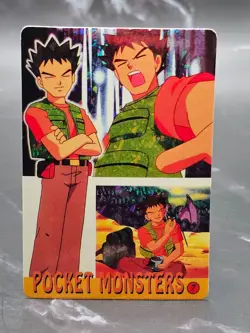 Vintage Pocket Monsters Prism Vending Sticker #7 Brock – Holo – Unofficial 1990s - Image 1