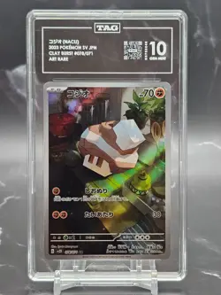 Pokemon TAG 10 GEM MINT Nacli AR Art Rare 078/071 Japanese Clay Burst - Image 1
