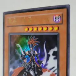 Yugioh Gorz The Emissary Of Darkness YR03-JP001 Japanese Ocg Ultra Rare NM - Image 3