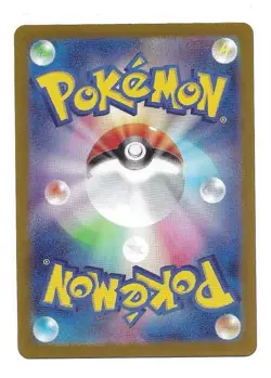 Great Tusk ex 049/078 Sv1s: Scarlet Ex Holo (Japanese) Pokemon TCG - NM - Image 2