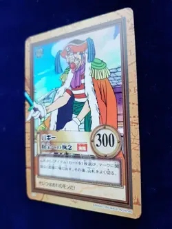 One Piece Carddass Hyper Battle 1St C24 Buggy Treasure Obsession - Image 2