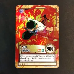One Piece Carddass Hyper Battle Onepiece C401 Zoro Yakitori - Image 1