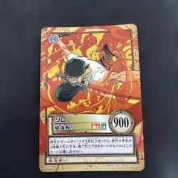 One Piece Carddass Hyper Battle Zoro Card - Image 1