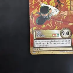 One Piece Carddass Hyper Battle Zoro Card - Image 4