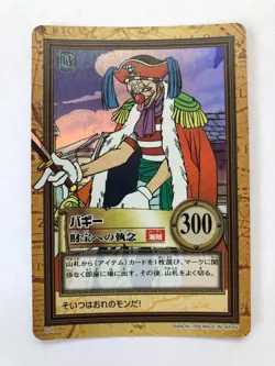 One Piece Carddass Hyper Battle Buggy C24 Obsession For Treasure - Image 1