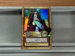 One Piece Carddass Hyper Battle Mihawk C170 - Image 1