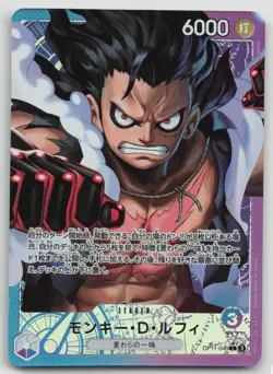 Monkey D. Luffy (Alt Art) L OP11-040 A Fist of Divine Speed One Piece Japanese - Image 1