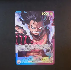 One Piece Japanese Monkey D. Luffy OP11-040 A Fist of Divine Speed NM Leader - Image 1