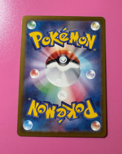 Zorua 072/064 (AR) sv6a Night Wanderer Pokemon Card Game Japan Scarlet & Violet - Image 2