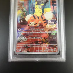 PSA 10 Detective Pikachu 098/SV-P Pre Order Promo Japanese Holo Graded Card - Image 3