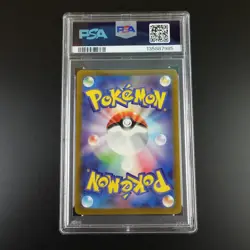 PSA 10 Detective Pikachu 098/SV-P Pre Order Promo Japanese Holo Graded Card - Image 4