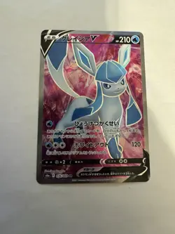 Glaceon V 076/069 SR Eevee Heroes S6a Japanese Pokemon Card - Image 3