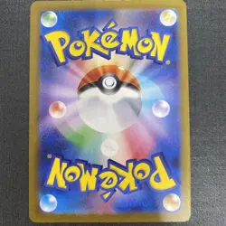 Vivillon AR 107/106 sv8 Japanese Pokemon Card Electric Breaker - NM - Image 2