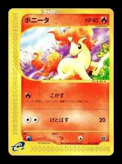 [HP] Ponyta Japanese Base Expansion Pack 007/128 Pokemon C - Image 1