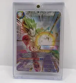 SSB Vegeta Dragon Ball Super Card Game BT27-039 History Of Z Serial Booster Dbs - Image 1