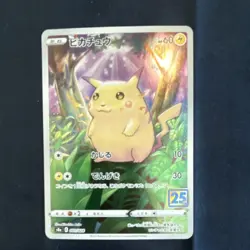 Pokemon Pikachu Promo Holo 25th Anniversary S8a 001/028 Japanese 60 HP - Image 1