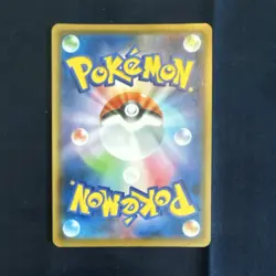 Pokemon Pikachu Promo Holo 25th Anniversary S8a 001/028 Japanese 60 HP - Image 2