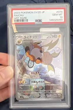 Pokemon 2023 Japanese SV2D Clay Burst Raichu 074/071 Art Rare Holo PSA 10 - Image 1