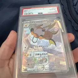 Pokemon 2023 Japanese SV2D Clay Burst Raichu 074/071 Art Rare Holo PSA 10 - Image 3