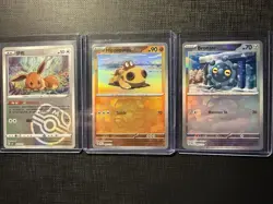 Pokemon Master Balls! Eevee - Hippopotas - Bronzor - MINT - Image 1