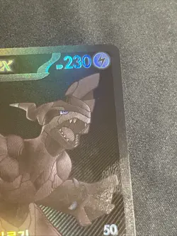 Pokemon Zekrom ex 174/086 SV11B Black Bolt Korean NM - Image 3