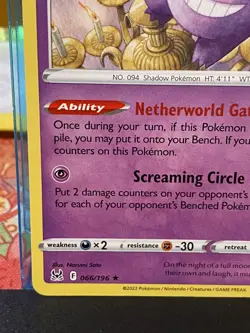 Gengar 66/196 (Non-holo) - Lost Origin - Pokemon TCG English - Image 4