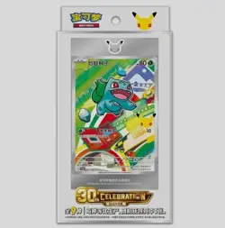 Pokemon First Partner Illustration Set 30th Anniversary Sealed Promo Box Chinese - Image 1
