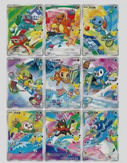 Pokemon First Partner Illustration Set 30th Anniversary Sealed Promo Box Chinese - Image 2