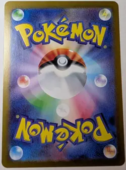 Pokemon Vileplume Masterball 045/165 SV2a Pokemon 151 Japanese - Image 2