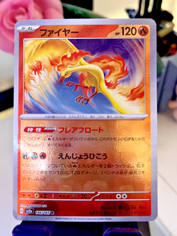 Pokemon Master Ball - Moltres 146/165 Sv: Scarlet & Violet 151 Reverse Holo - Image 1
